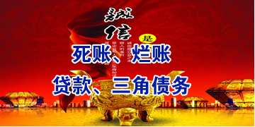 崇义要债公司